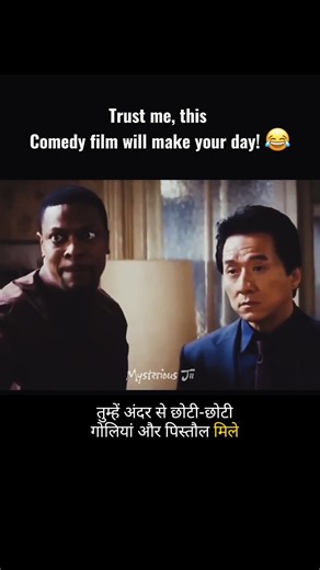 Peak Comedy Cinema 😂 ~ Rush hour 🔥 | #rushhour #movieclips #funny