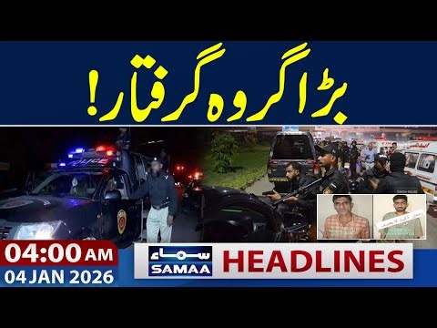 US Attack Venezuela | Karachi Police Arrest Robbery Gang | 04:00 AM Headlines |04 Jan 2026 |Samaa TV