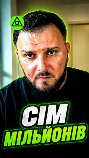 "SEVEN MILLION" – Grishin compares the fundraising of Kurgan & Agregat and Okean Elzy
