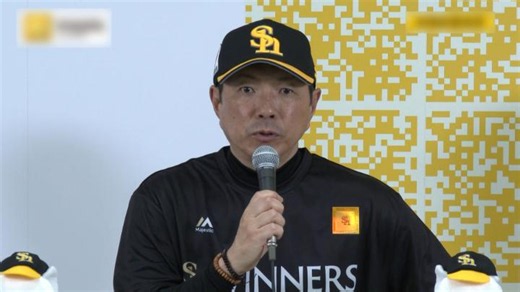 【パーソル CS パ優勝会見】「なんとしても早く決めたかった」小久保裕紀監督一問一答