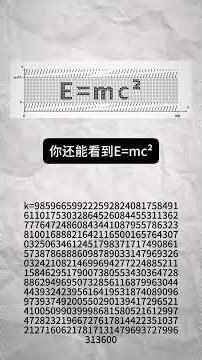 Unlock the Secret Formula to Math Genius