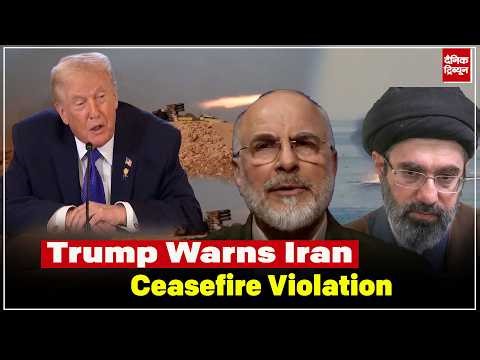 Trump warns Iran over ceasefire breach, announces second round of peace talks in Pakistan