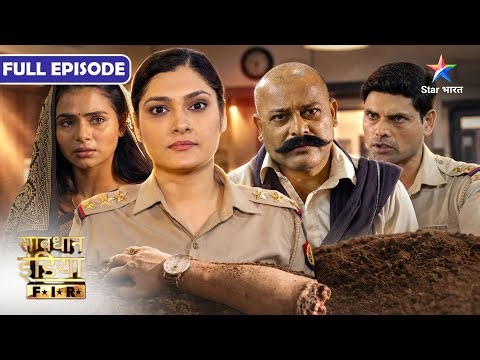 NEW! SAVDHAAN INDIA | Akhaade Mein Mila Famous Pahalwaan Ka Kata Hua Haath! | F.I.R. | FULL EPISODE