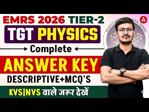 EMRS TGT Tier 2 Physics Paper Answer Key Discussion | EMRS TGT Paper analysis | EMRS TGT Science