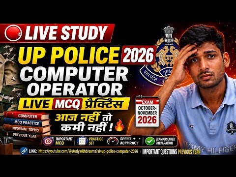 UP Police Computer Operator 2026 | Live Practice Set 🔥 | Full Preparation Class | Live