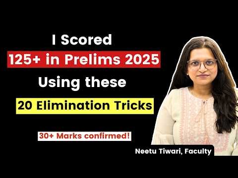 20 Elimination Tricks for UPSC Prelims 2026 | 30 Marks Bonus EVERYTIME!