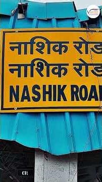 India has 6 different types of Railway Stations | Vivechna IAS Academy