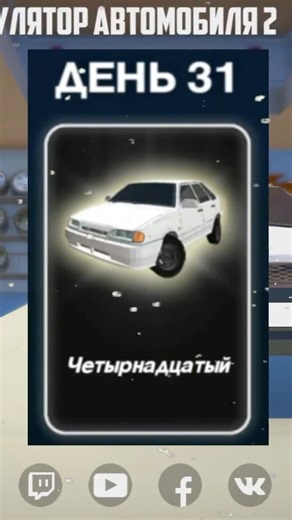 😱В КАКОМ АВТОСАЛОНЕ ВАЗ 2114? ЗИМНЕЕ ОБНОВЛЕНИЕ СНЕГ HASSLE ONLINE