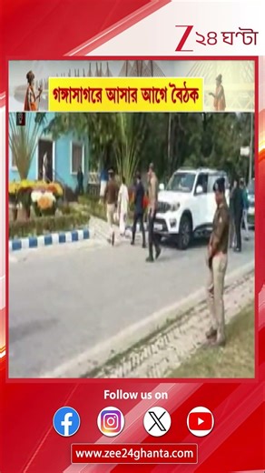 Mamata Banerjee: রাজীব কুমারের সাথে বৈঠক করেন মুখ্যমন্ত্রী | Zee 24 Ghanta