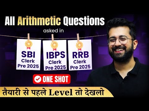 Arithmetic PYQs 2025 | SBI Clerk, IBPS Clerk, RRB OA Prelims | Level Check for 2026 | Aashish Arora