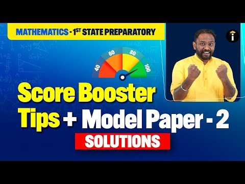 Mathematics | Score Booster Tips - Model Paper – 2 Complete Strategy 🔥