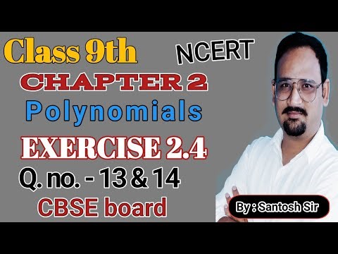 Ex - 2.4 | Question - 13 & 14 | online CBSE class 9 video | NCERT maths | chapter 2 | polynomials