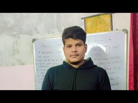 स्वपरागण और पर परागण में अंतर up board exam important topic #shorts #exam #education #up By A.Y sir