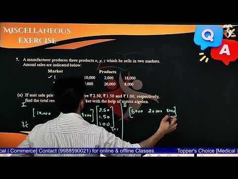 Q7 | Part A | Miscellaneous Exercise | Matrices | Class 12 Math | CBSE Board 2026