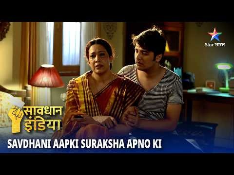 NEW! SAVDHAAN INDIA | Sach Ki Jeet | SAVDHAANI AAPKI SURAKSHA APNON KI | FULL EPISODE