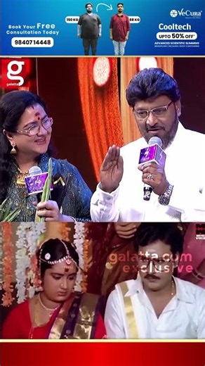 Urvashi🥺Kalpana வை ரொம்ப Miss பண்றேன்💔K Bhagyaraj #throwback
