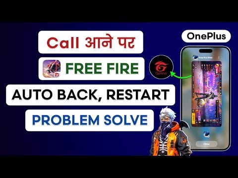 How To Solve Free Fire Auto Back/Restart Problem Oneplus |Free Fire Incoming Call Problem In Oneplus