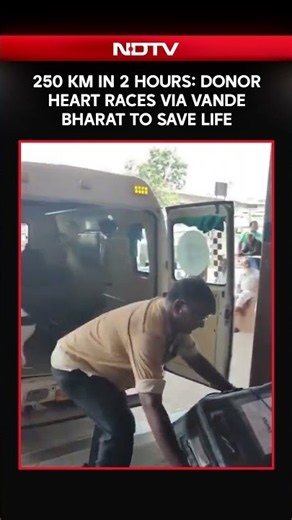 250 Km In 2 Hours: Donor Heart Races Via Vande Bharat To Save Life