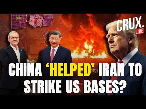 LIVE | Iran ‘Secretly’ Acquires Chinese Spy Satellite To Strike US Bases In Gulf | Trump | War