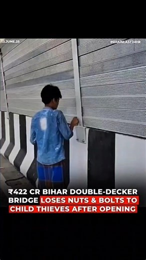 New 422 Crore Bihar Double-Decker Bridge Plundered by Children Hours After Inauguration