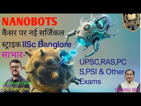 Nanobots in Cancer Therapy