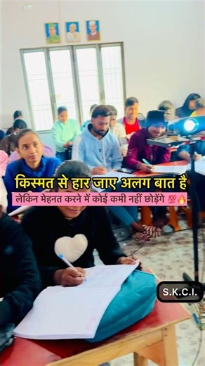 “CCC Computer Class Serious Teaching | Practical Learning with Students💯✨#teaching #education