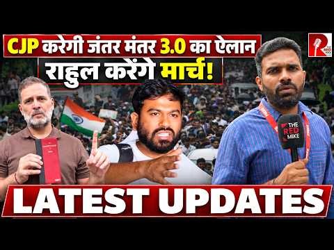 CJP to Announce Jantar Mantar 3.0; RG, Akhilesh & Others to March to SC, Latest Update