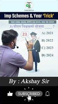 Imp Schemes & Year 'Trick' | GK Trick | History Trick By Akshay Sir | Crazy GkTrick #shorts
