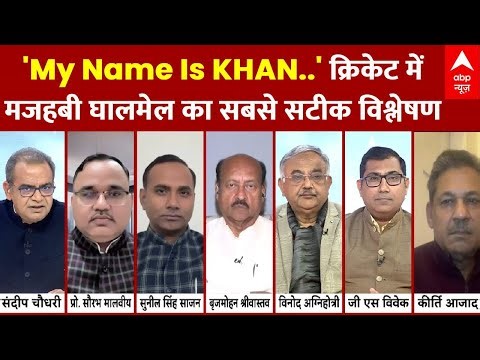 Sandeep Chaudhary: बांग्लादेश से व्यापार करेंगे...वहां के क्रिकेटर नहीं चलेंगे? | Shah Rukh Khan