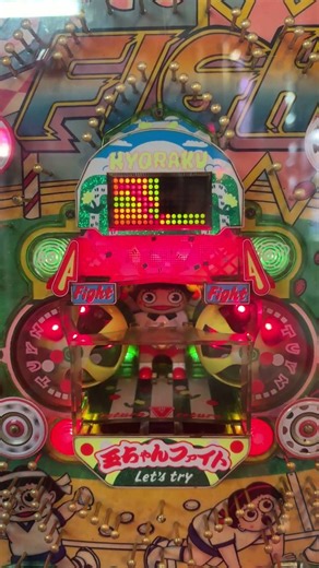 玉ちゃんファイト動作チェック少ないけど設置しちゃいました。ダメになったらごめんなさい。