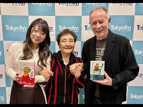 歌手／加藤登紀子さん Tokyo Midtown presents The Lifestyle MUSEUM vol.938