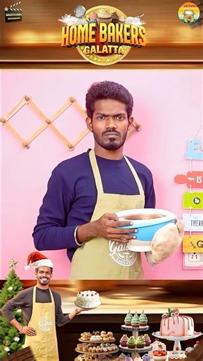 Home Bakers Galatta 🎂 | Part 9 | Galatta Guru | Galatta Guru Entertainments | Cake Galatta