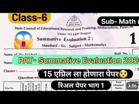 6th std pat paper 3 🗞️📜 final all answers 💯🔥 real .