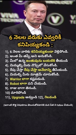 Elon Musk’s 6 Golden Rules for Success | Change Your Life