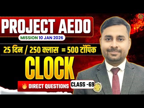 BPSC AEDO Reasoning 2025 | AEDO Reasoning Class | Clock | Reasoning by Abhimanyu Sir #aedo