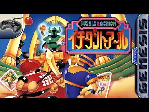 Longplay of Puzzle & Action: Ichidant-R