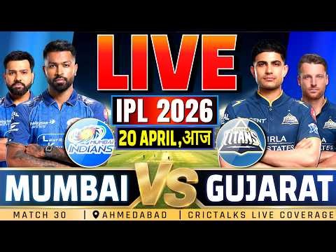 🔴 Mumbai vs Gujarat, IPL 2026 | Live Match Today Commentary | MI vs GT Live Cricket Score