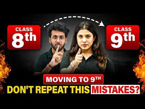 Class 8th to 9th Don’t Repeat These Mistakes ! ⚠️