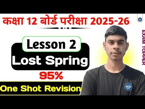 Lost Spring Class 12 One Shot |NCERT Class12th English Full Chapter-2 Explanation By Narayan Sir AGD