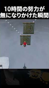 10時間かけてたどり着いた結果 #ゲーム #マリオ #mario #ショート #shorts @Nenechinyan