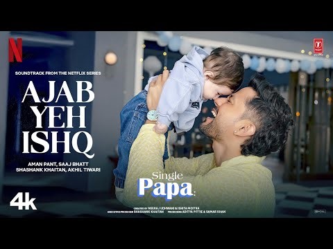 Single Papa: Ajab Yeh Ishq (Song) | Kunal Kemmu | Manoj P,Ayesha R,Prajakta K |Aman P |Netflix India