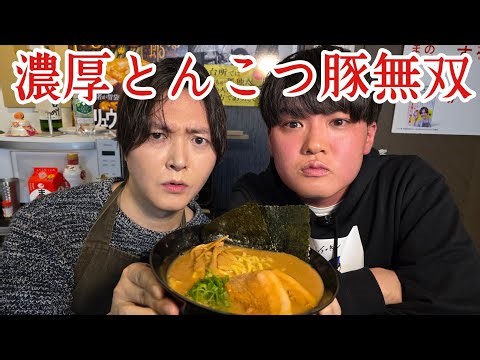 SUSURU、あのさぁ…