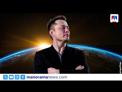 'ബിൽ ഗേറ്റ്സും മസ്കും ഇൻട്രോവേർട്സ്'; ഇന്ന് ലോക അന്തര്‍മുഖ ദിനം | World Introvert Day