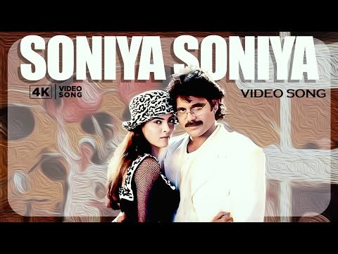 Soniya Soniya - 4K VIDEO SONG | சோனியா சோனியா | Ratchagan | Nagarjuna | AR Rahman | Sushmita Sen