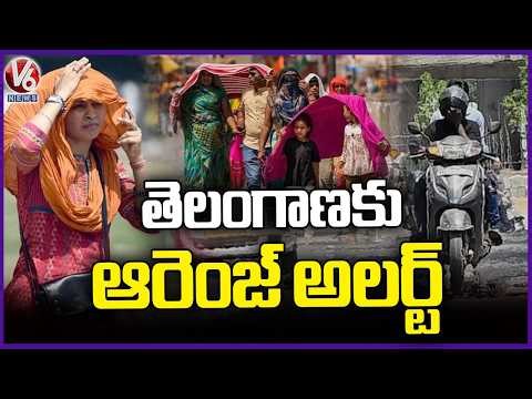 IMD Issues Orange Alert To Several Districts Of Telangana | Weather Report | V6 News