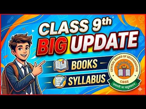 CBSE Big Update | Class 9th New Syllabus 2026-27 😱 5 Biggest Changes + Books Update | Barkha Mam