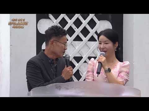 2025 송해길전국노래자랑 축하공연 3부