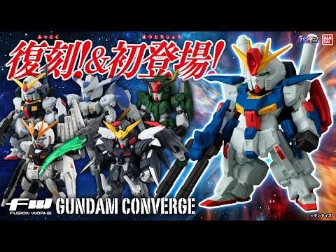 【機動戦士ガンダム 】「Zガンダム」「ZZ」「鉄血のオルフェンズ」「00」国内外の人気MSをラインナップ!【バンマニ】【バンダイ公式】
