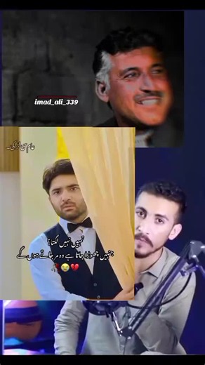Hy ufff — Imad_Ali_339 emotional clip