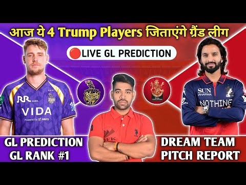 🔴LIVE , KKR vs RCB Dream11 Live GL Team Prediction Today , KKR vs RCB Dream Team Today , IPL Match